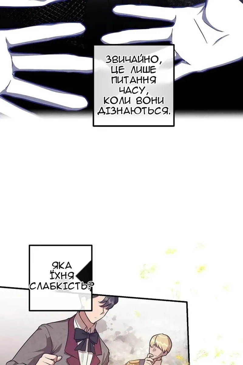Сторінка 33