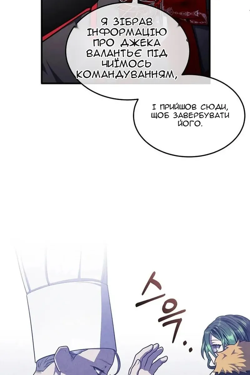 Сторінка 52
