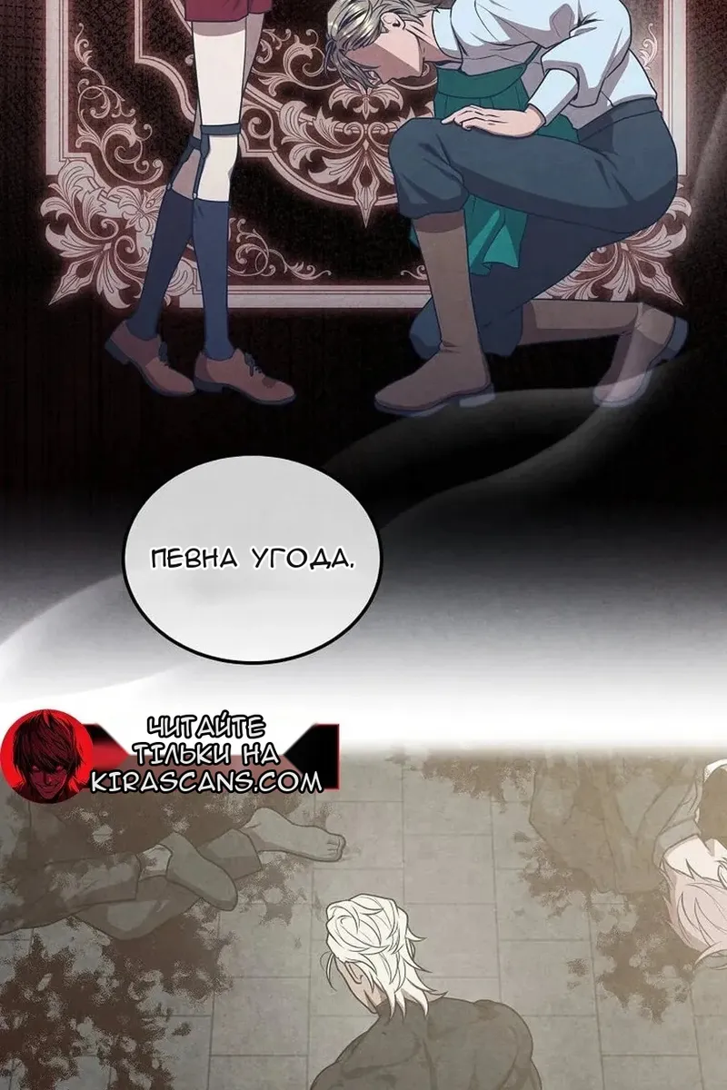 Сторінка 57