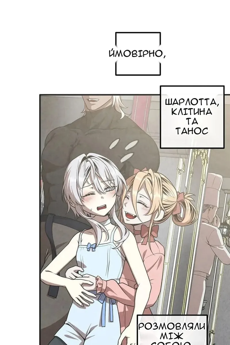 Сторінка 67