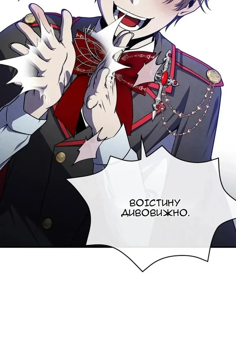 Сторінка 76
