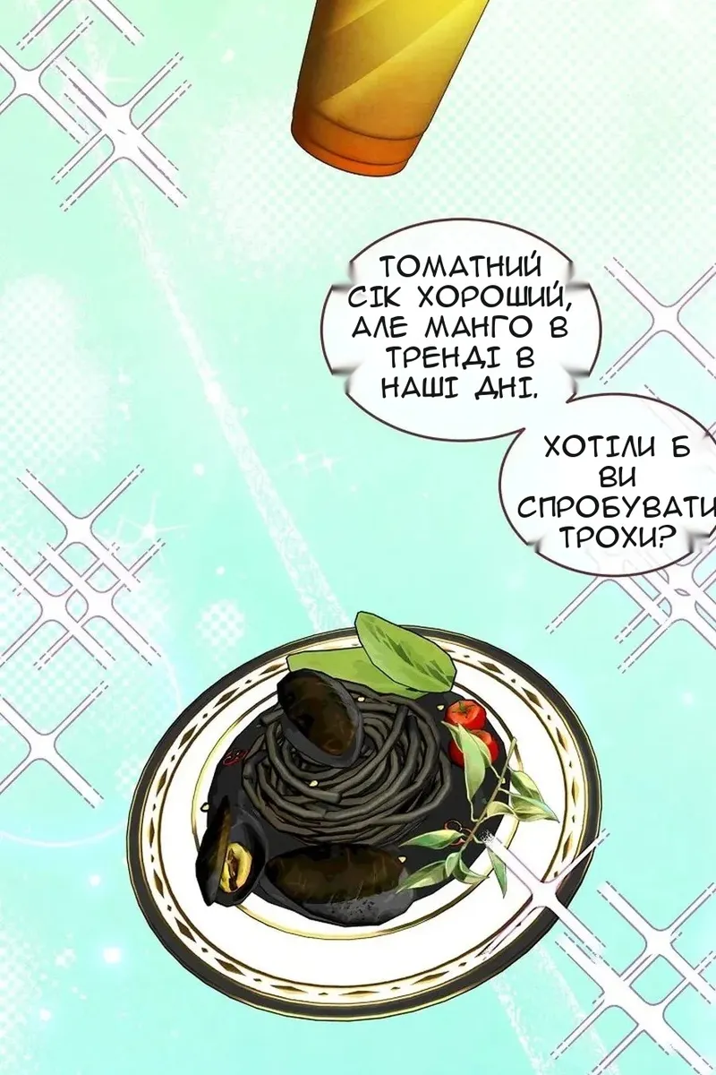 Сторінка 78