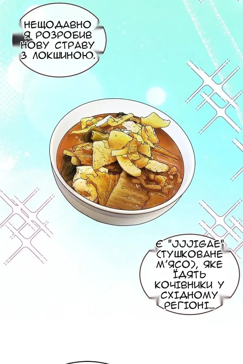 Сторінка 79