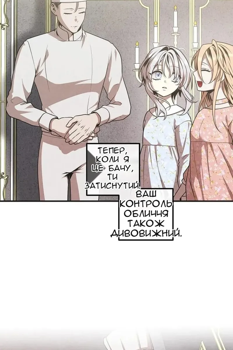 Сторінка 82