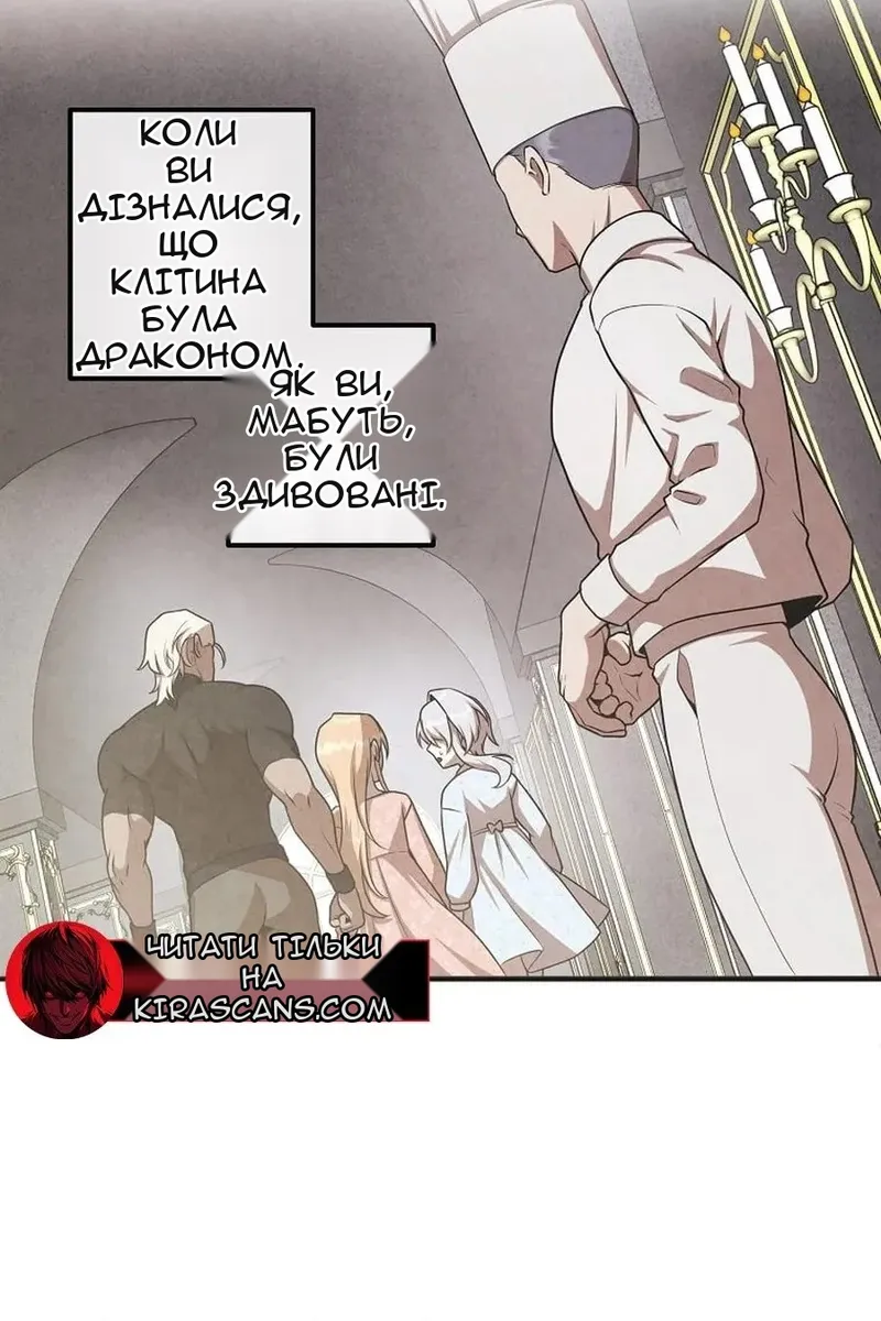 Сторінка 83