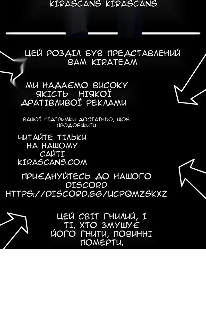 Сторінка 93