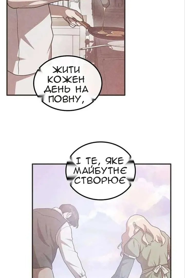 Сторінка 6