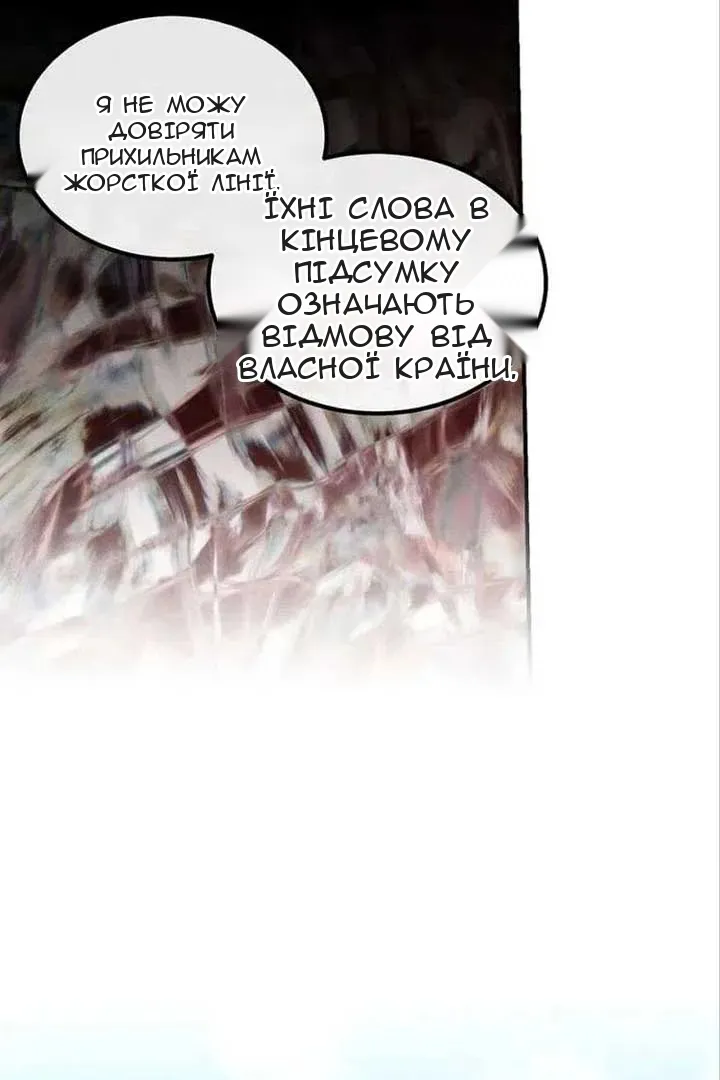 Сторінка 10
