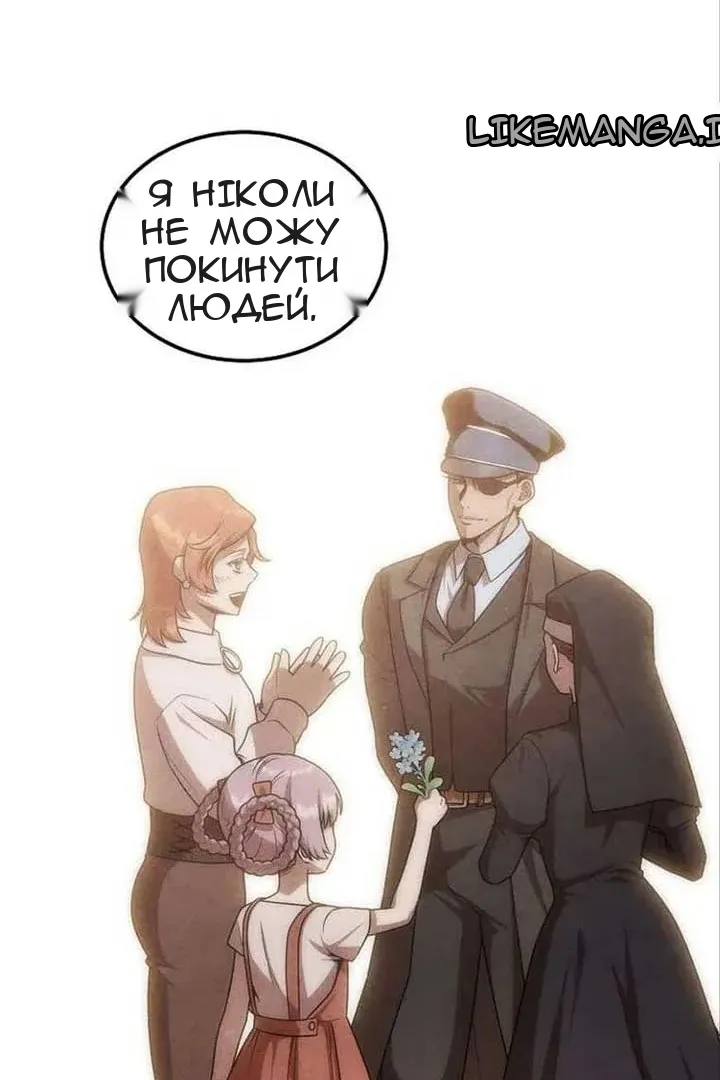Сторінка 12