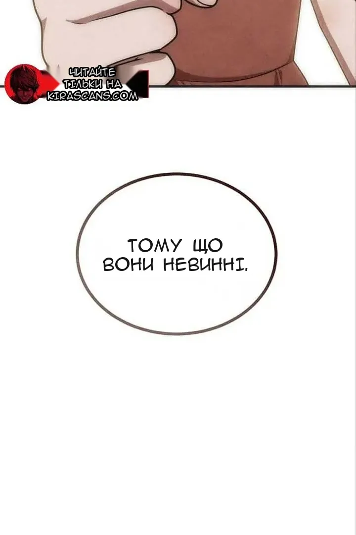 Сторінка 14
