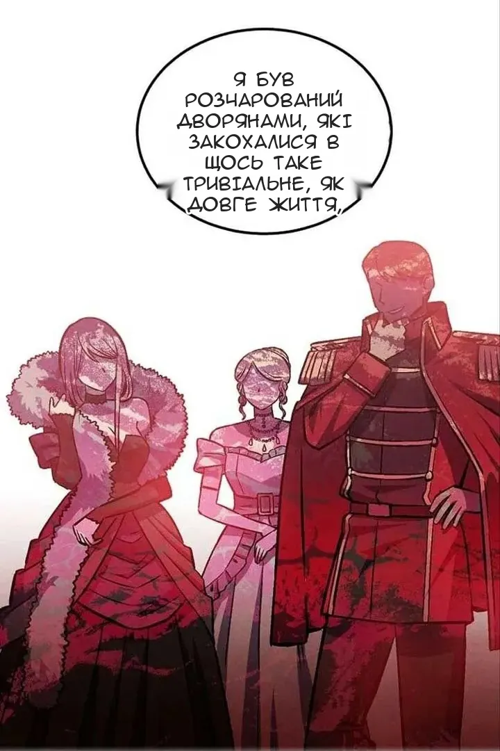 Сторінка 15