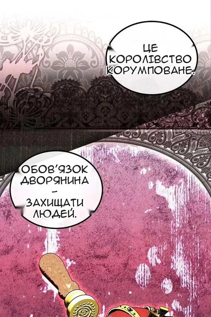 Сторінка 19