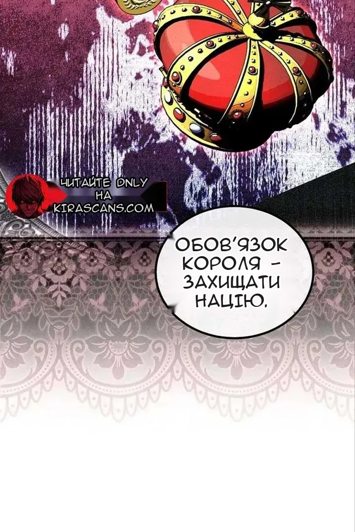 Сторінка 20