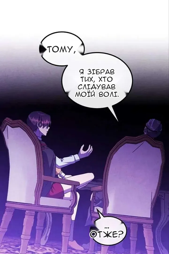 Сторінка 21