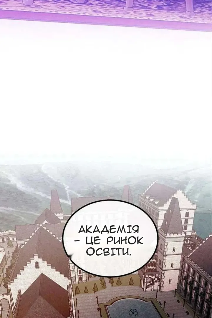 Сторінка 22