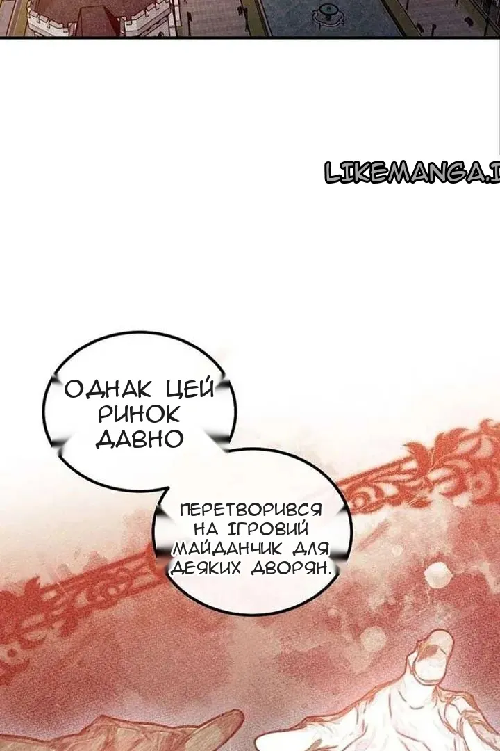 Сторінка 23