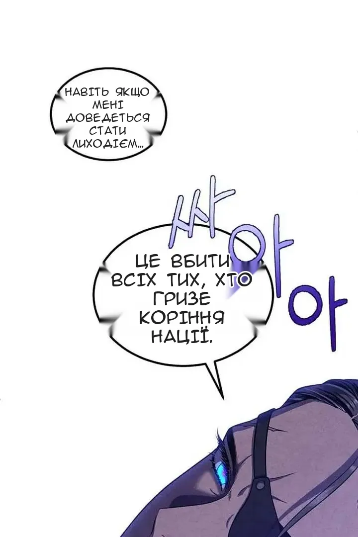 Сторінка 29