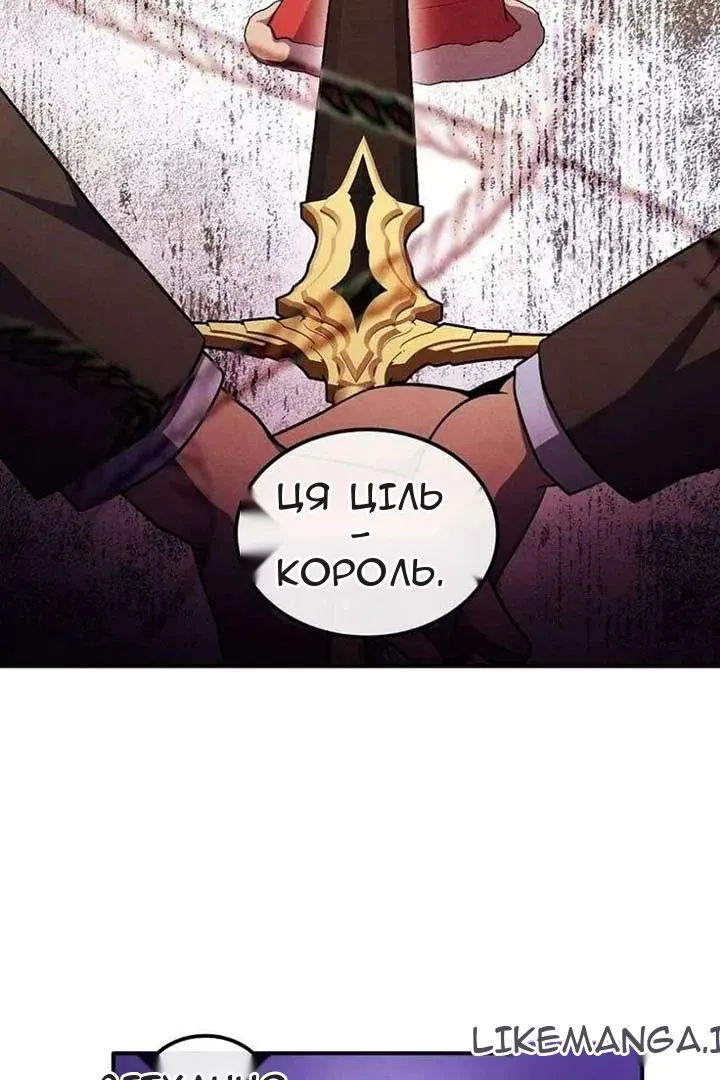 Сторінка 33