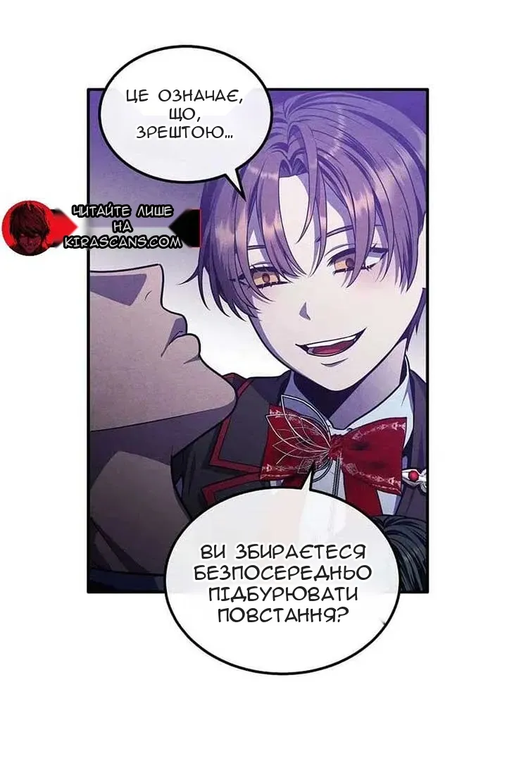 Сторінка 36