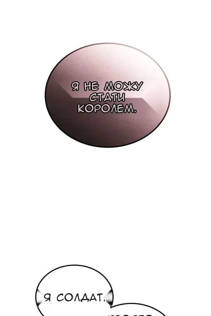 Сторінка 38