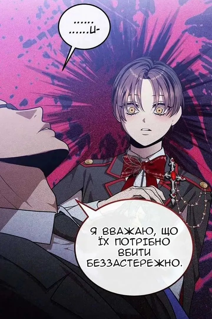 Сторінка 47