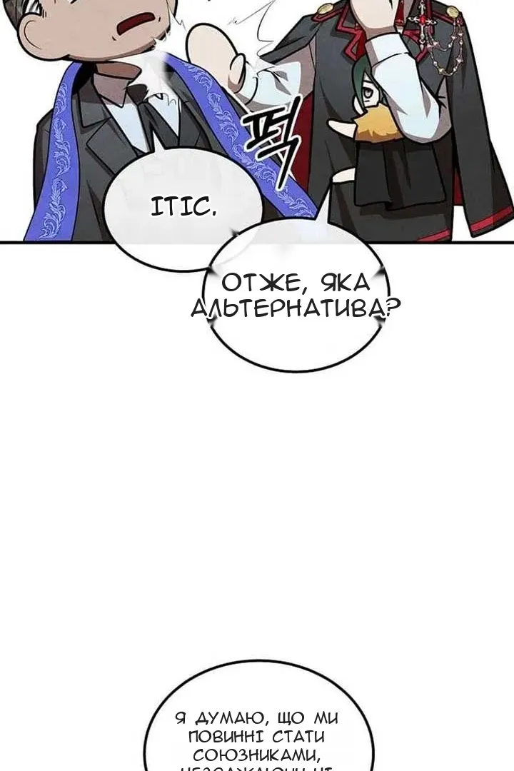 Сторінка 49