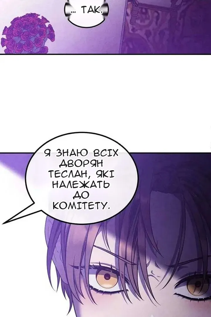 Сторінка 53