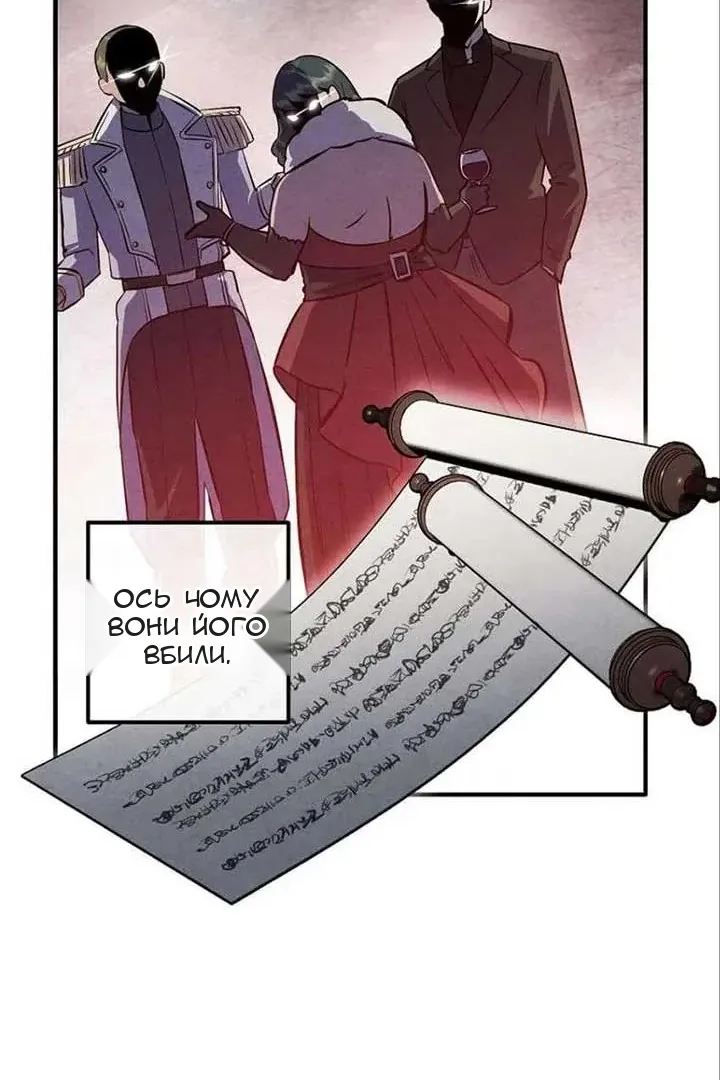 Сторінка 59