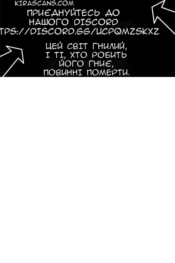 Сторінка 66