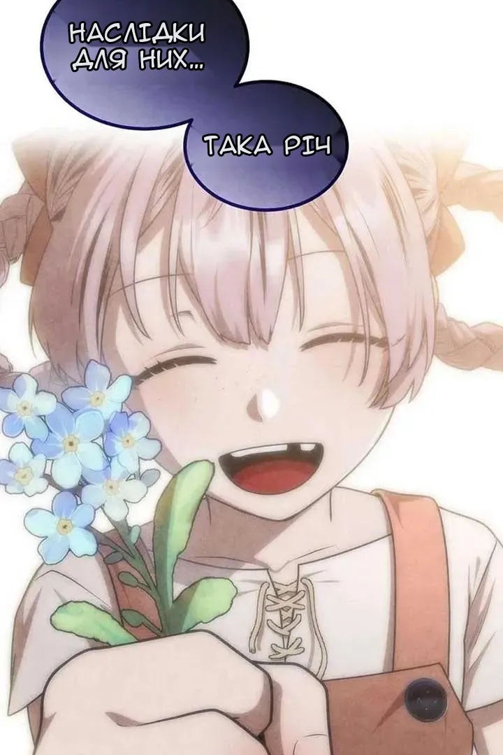 Сторінка 3