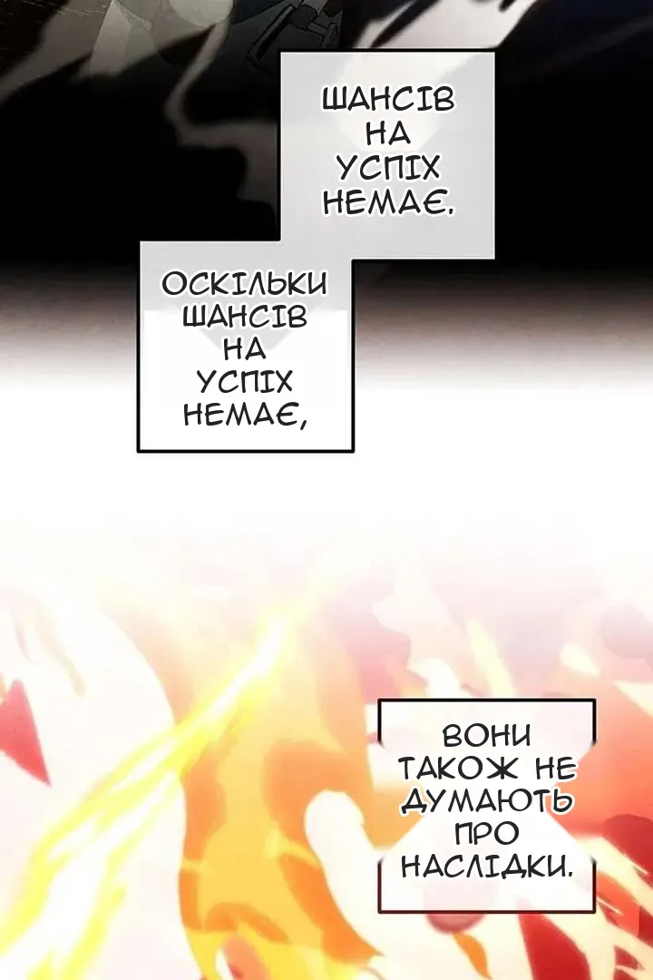 Сторінка 7