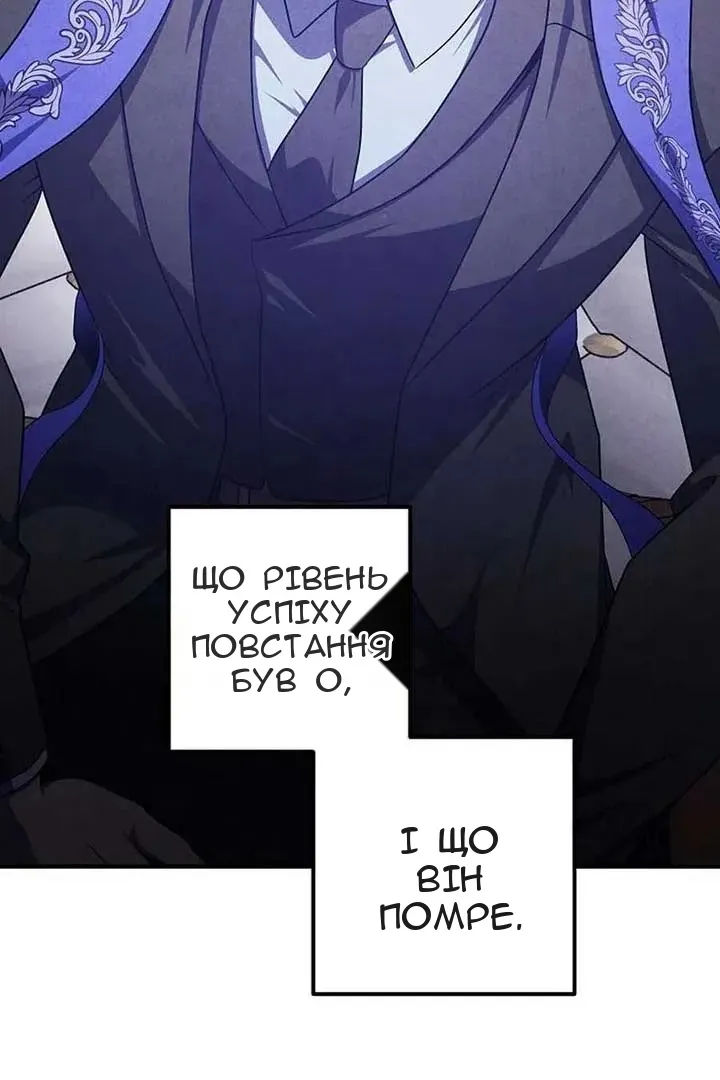 Сторінка 11