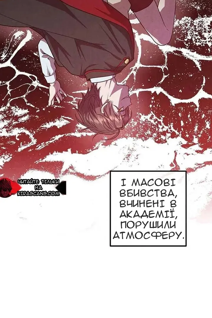 Сторінка 14