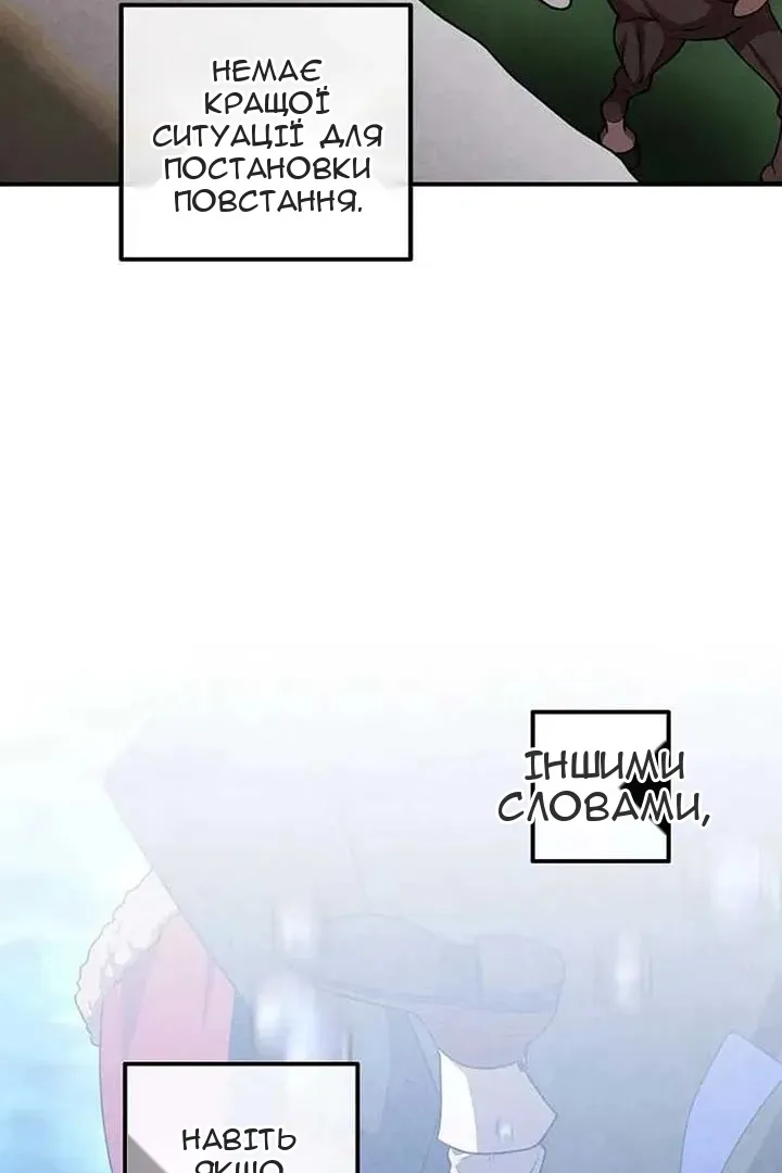 Сторінка 16