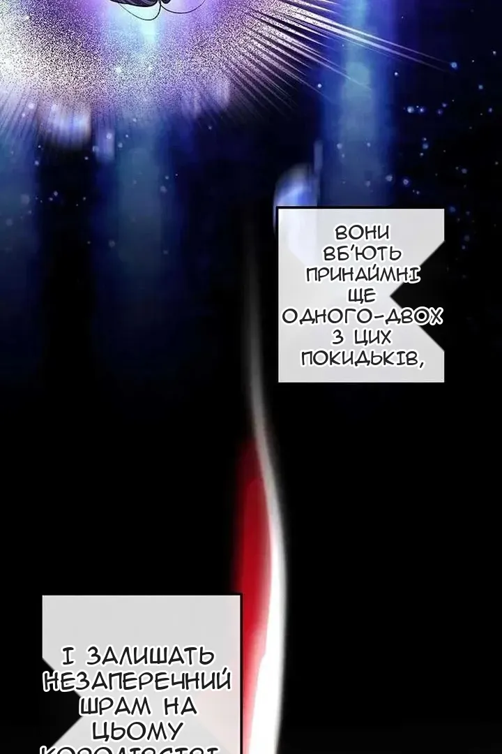 Сторінка 18