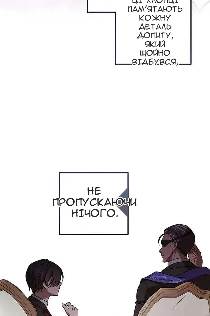 Сторінка 27