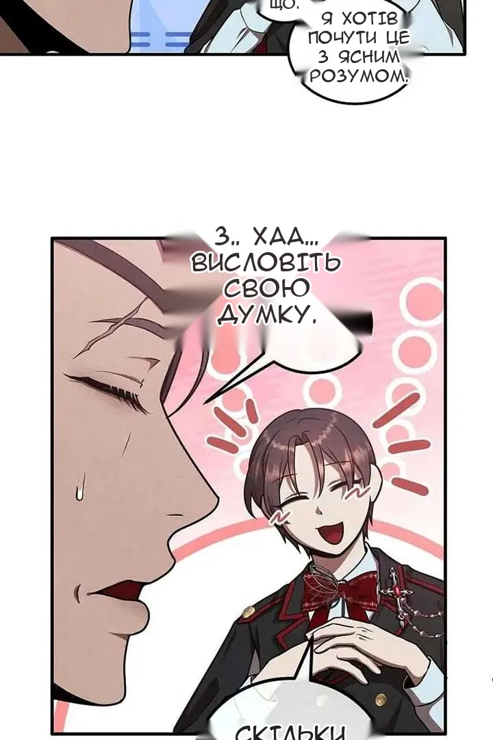 Сторінка 36