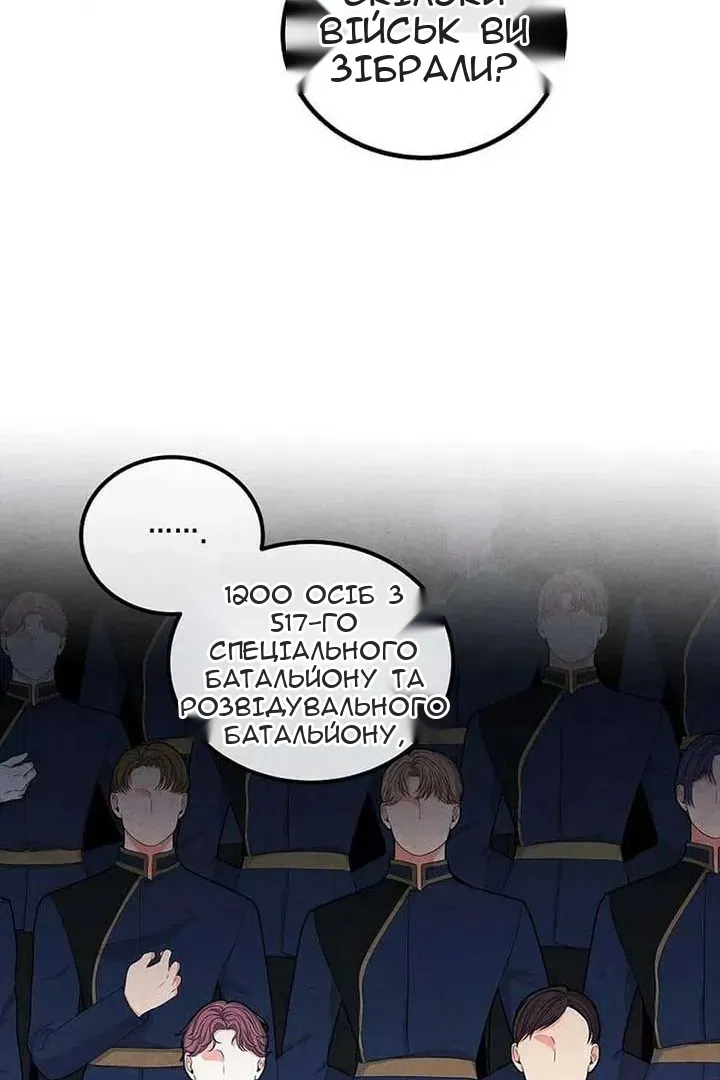 Сторінка 37