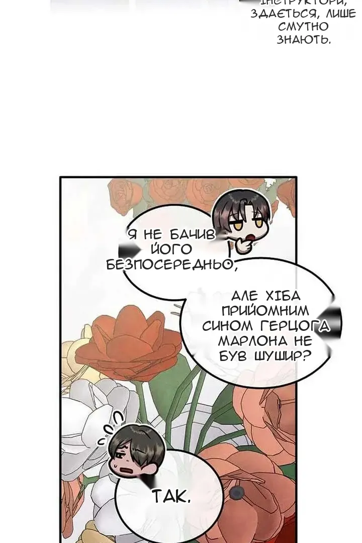 Сторінка 46