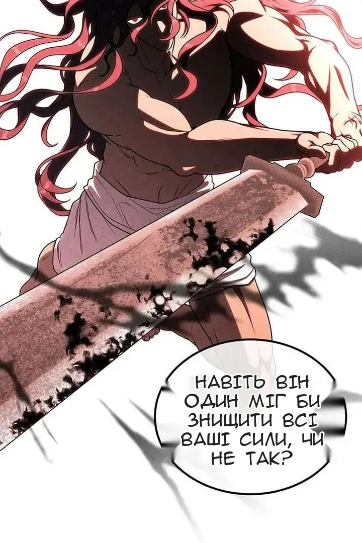 Сторінка 48