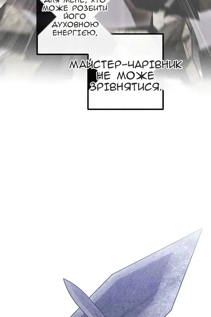 Сторінка 53