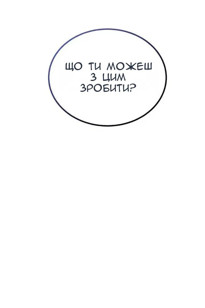 Сторінка 58