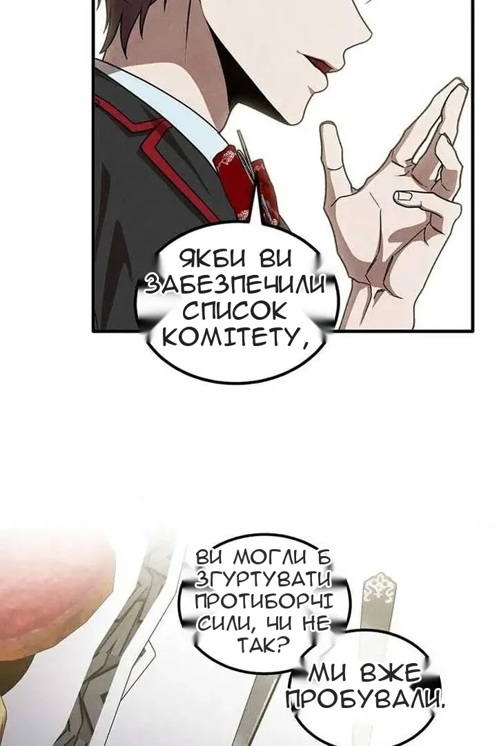 Сторінка 63