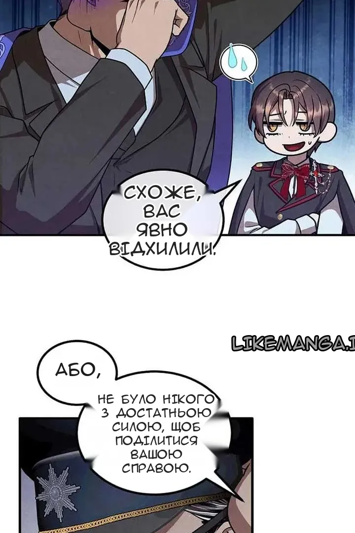 Сторінка 65