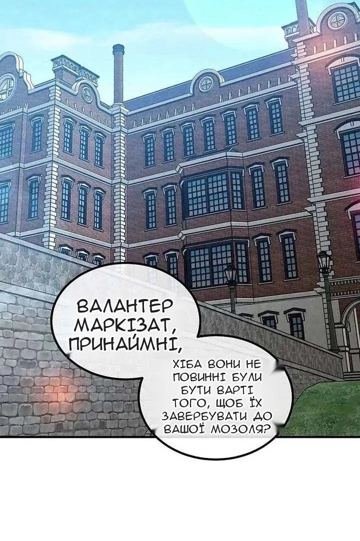 Сторінка 68