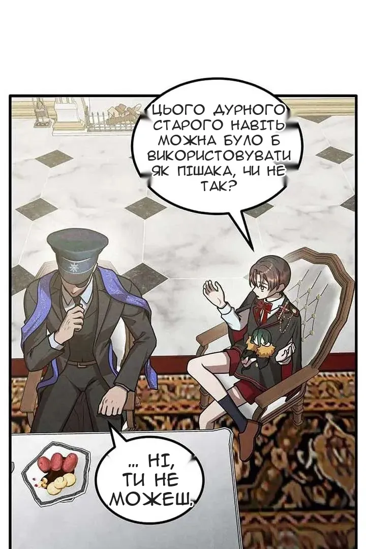 Сторінка 70