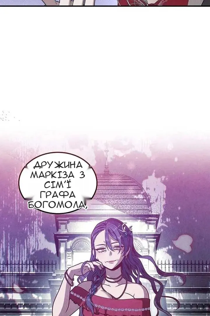 Сторінка 72