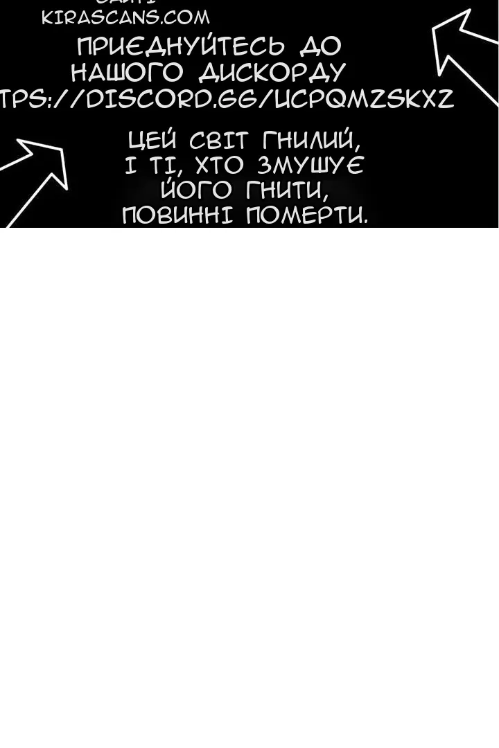 Сторінка 85