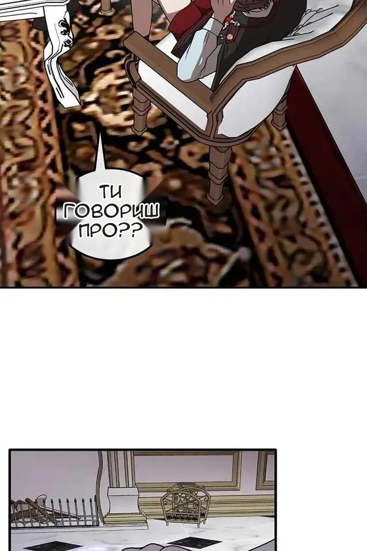 Сторінка 5