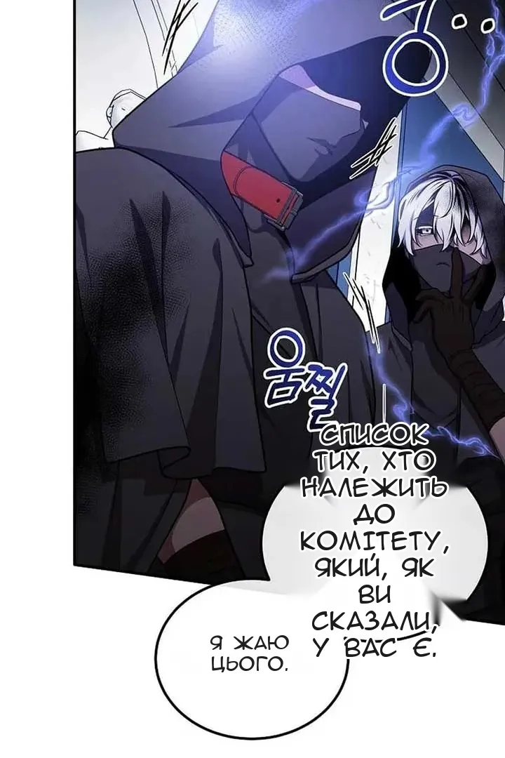 Сторінка 7